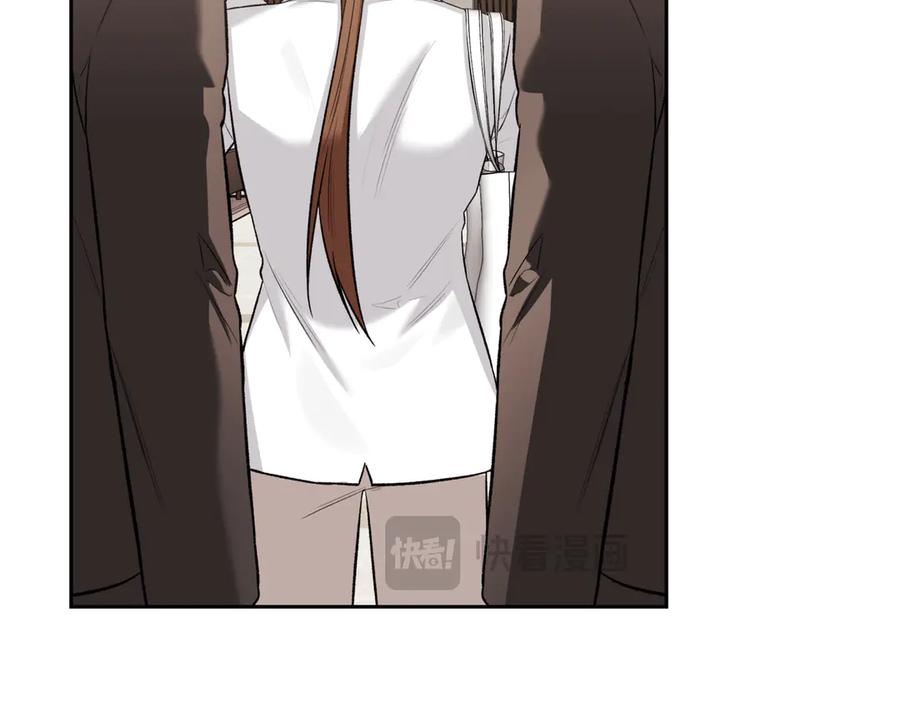 《第二次新婚》第49话 决心 第127页