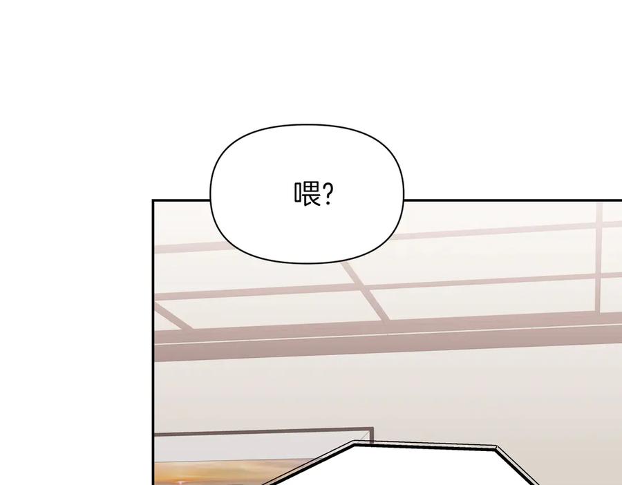 《第二次新婚》第49话 决心 第24页