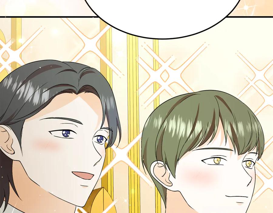 《杀了病娇男主》第50话 她怎么来了？ 第75页