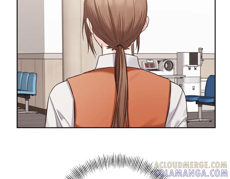 《第二次新婚》第49话 决心 第9页