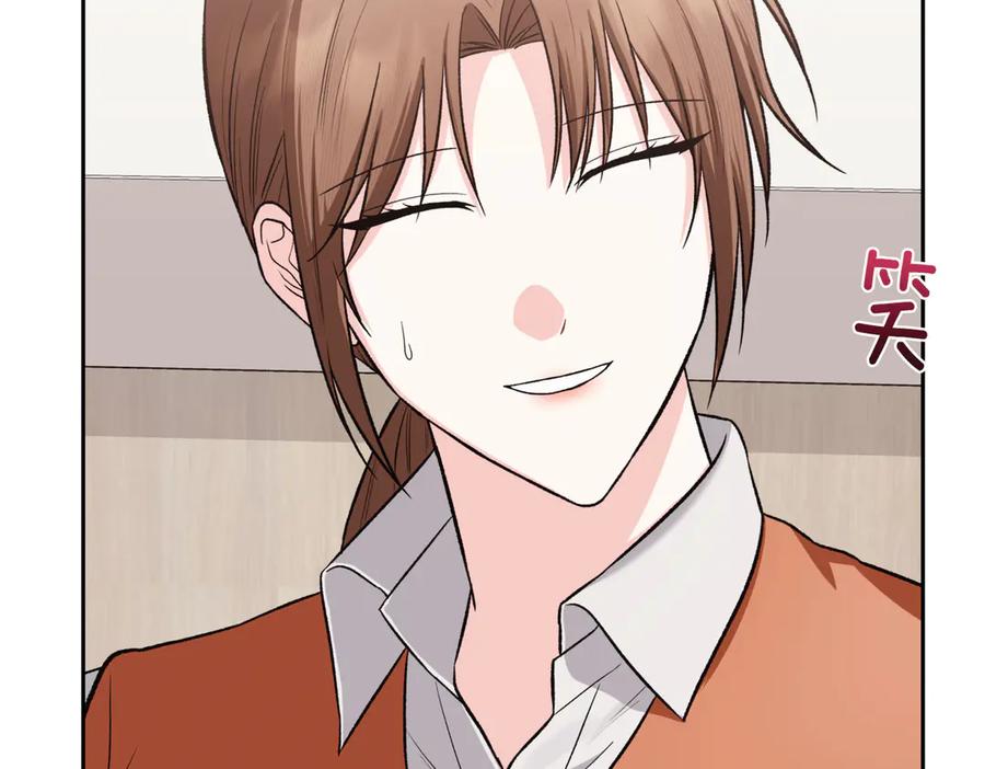 《第二次新婚》第49话 决心 第50页