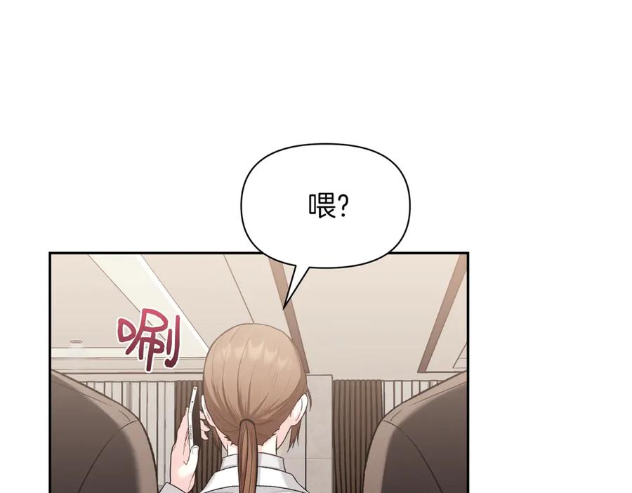 《第二次新婚》第49话 决心 第126页