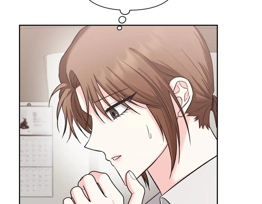 《第二次新婚》第49话 决心 第15页