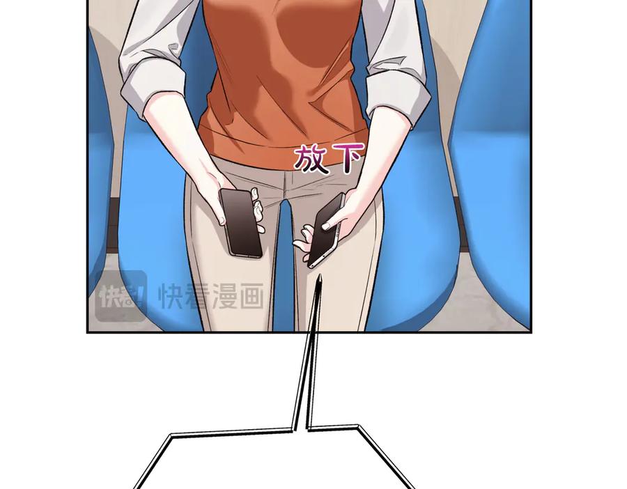 《第二次新婚》第49话 决心 第32页