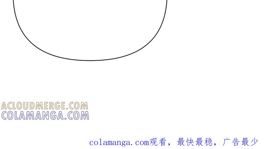《第二次新婚》第49话 决心 第169页