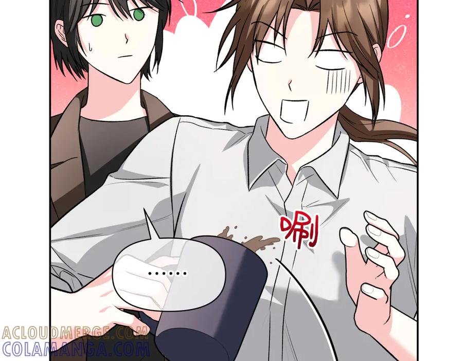 《第二次新婚》第49话 决心 第85页