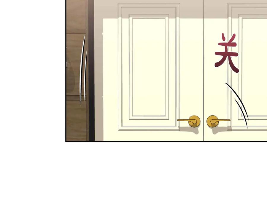 《第二次新婚》第50话 威胁 第26页