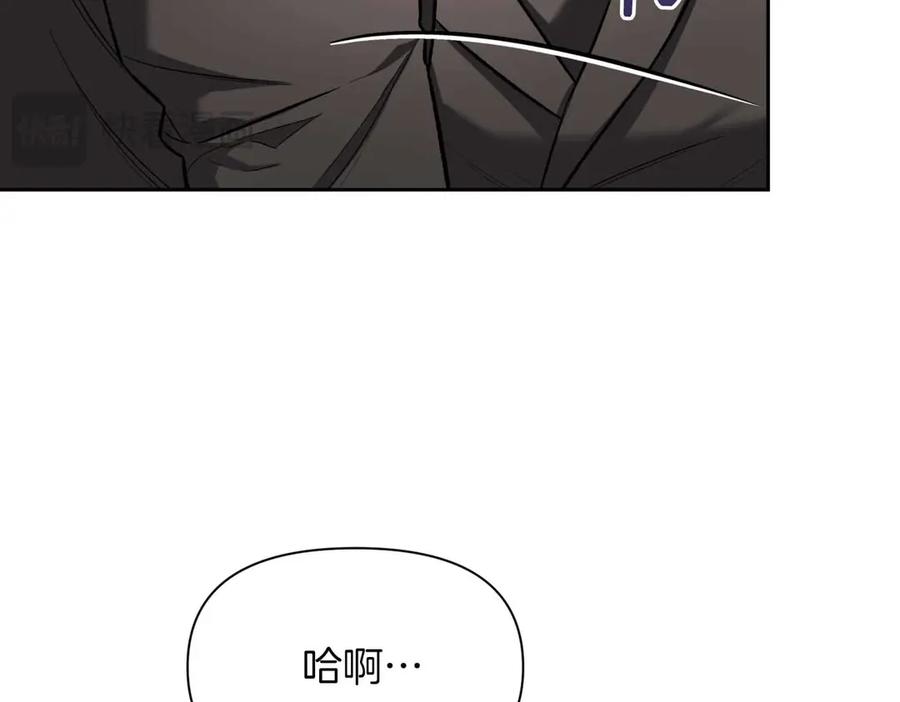《第二次新婚》第50话 威胁 第35页