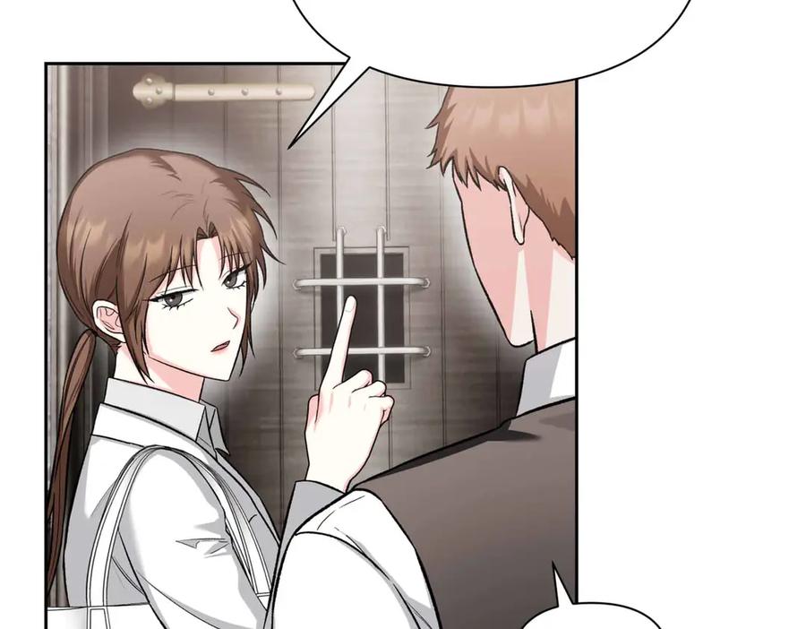 《第二次新婚》第50话 威胁 第42页