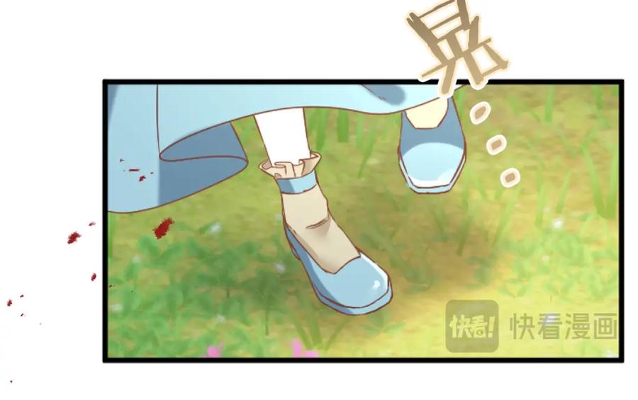 《复仇千金的第二人生》第72话 专属坐骑 第92页