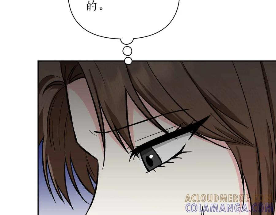 《第二次新婚》第50话 威胁 第121页