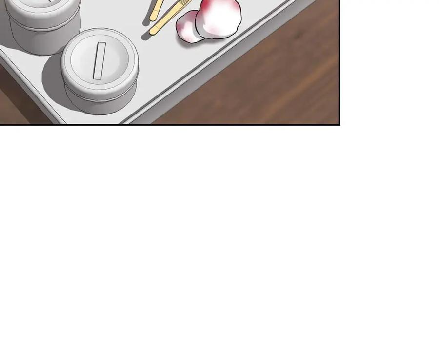 《第二次新婚》第50话 威胁 第6页