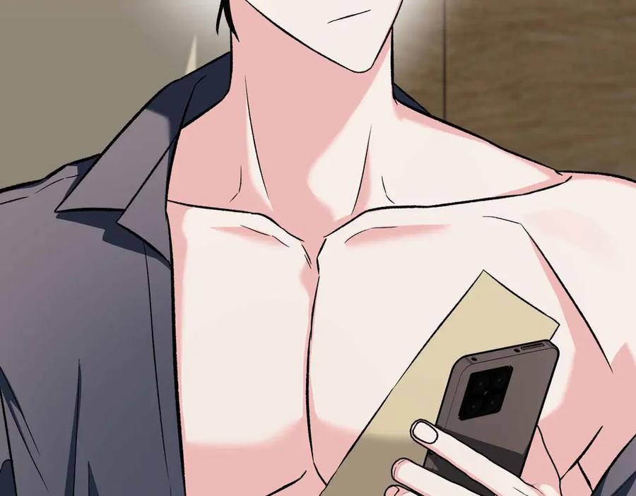 《第二次新婚》第50话 威胁 第8页
