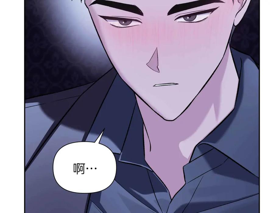 《第二次新婚》第50话 威胁 第60页