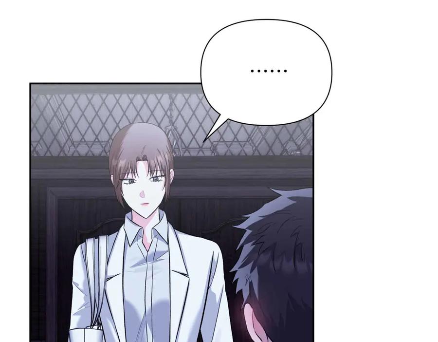 《第二次新婚》第50话 威胁 第68页