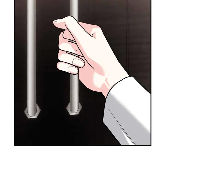 《第二次新婚》第50话 威胁 第46页