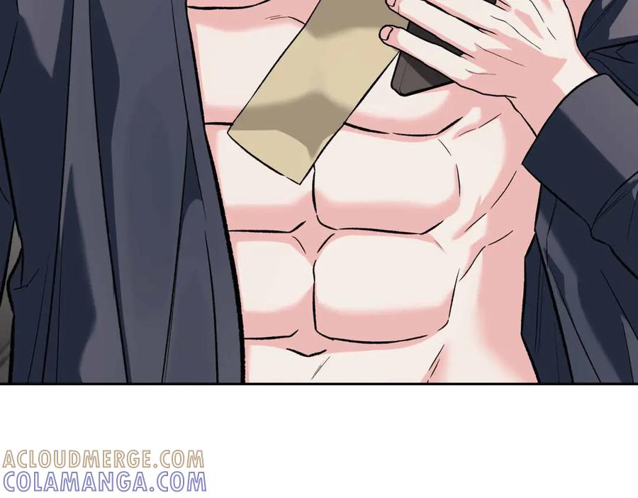 《第二次新婚》第50话 威胁 第9页