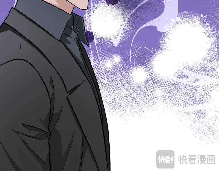 《第二次新婚》第50话 威胁 第119页
