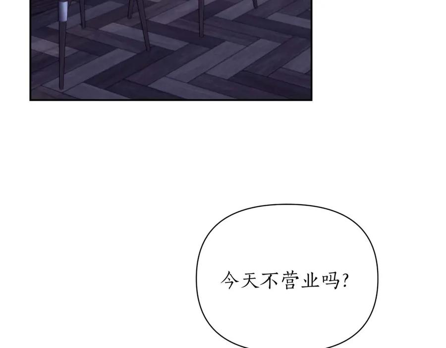 《第二次新婚》第50话 威胁 第54页