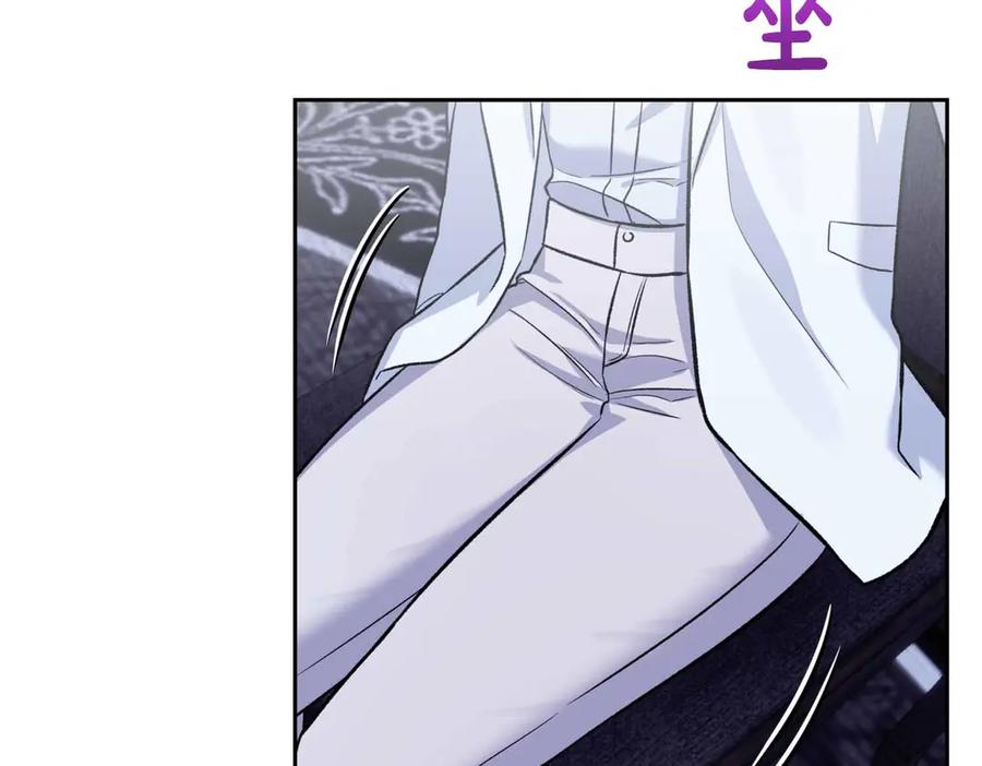 《第二次新婚》第50话 威胁 第70页
