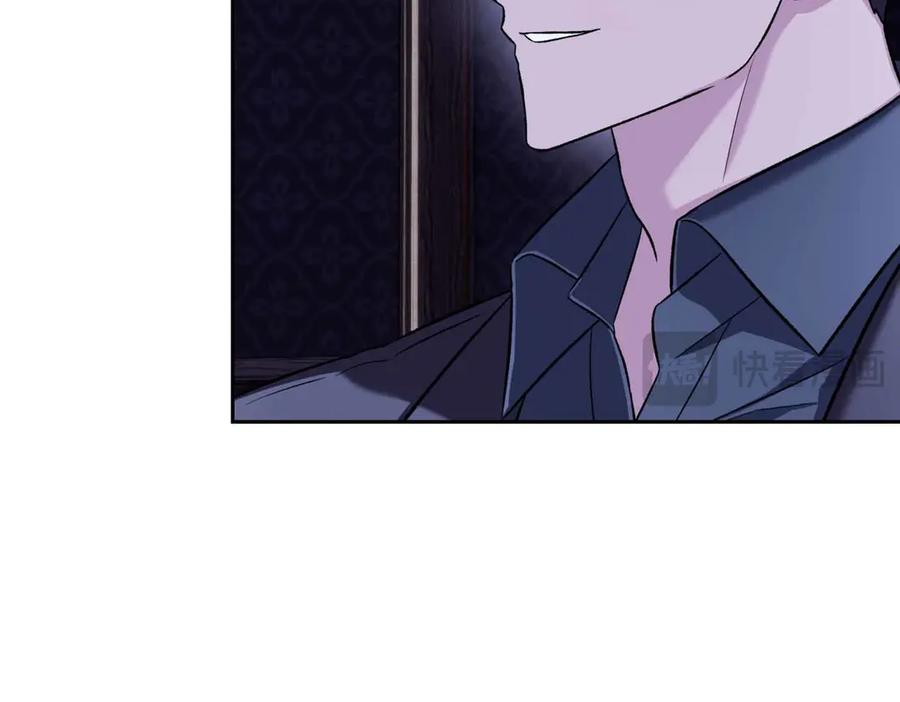 《第二次新婚》第50话 威胁 第67页
