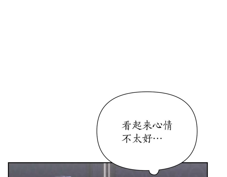 《第二次新婚》第50话 威胁 第72页