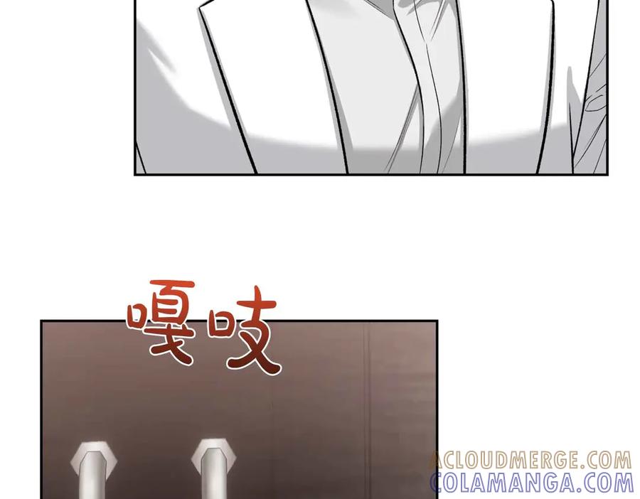 《第二次新婚》第50话 威胁 第45页