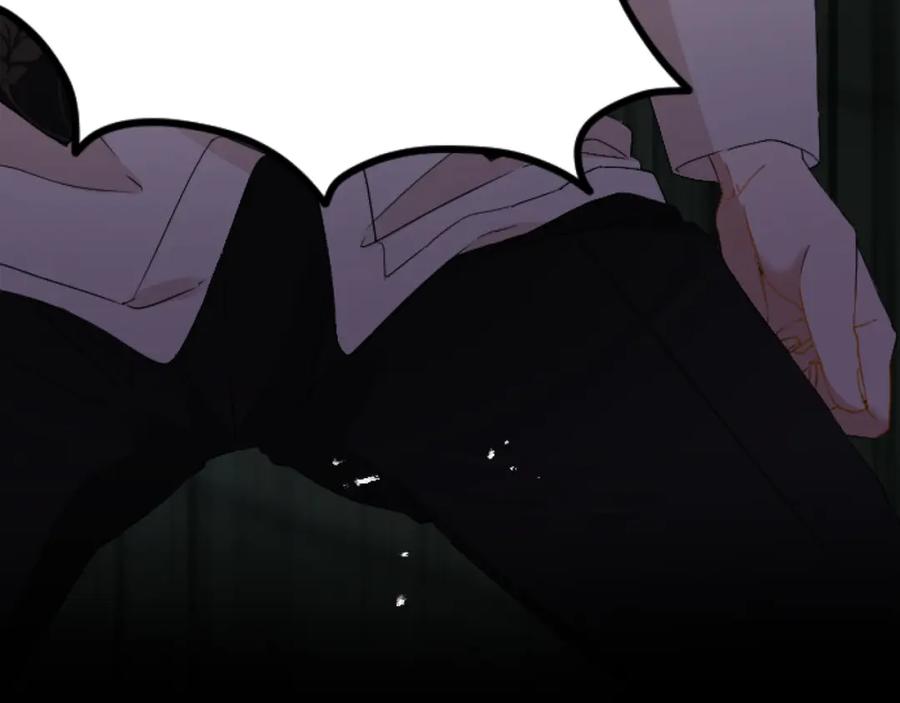 《复仇千金的第二人生》第73话 戒备心（加更） 第122页