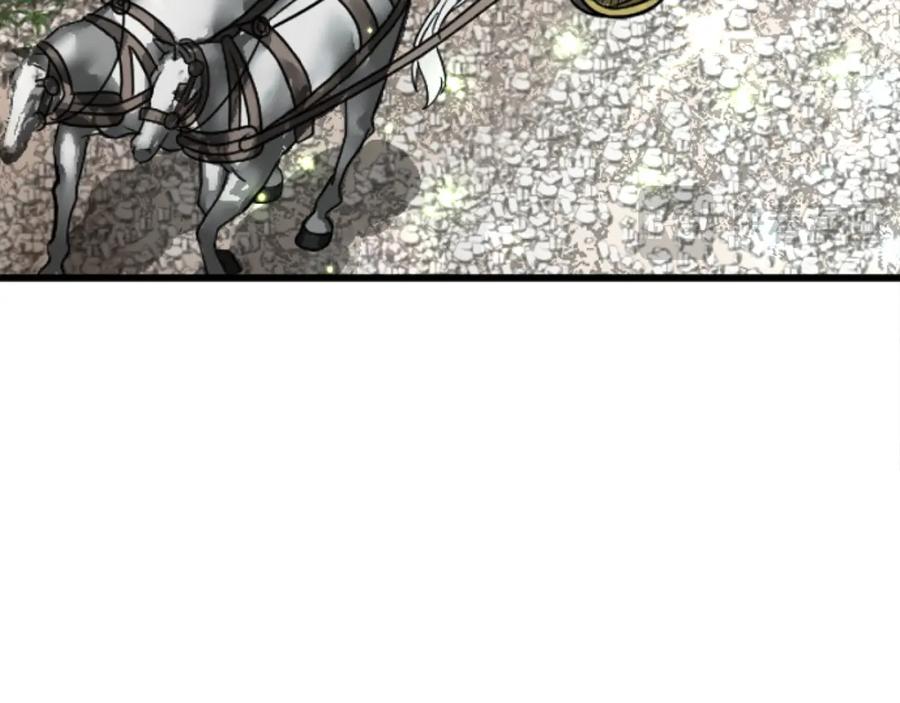 《复仇千金的第二人生》第73话 戒备心（加更） 第79页