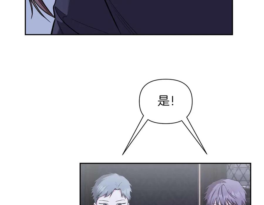 《第二次新婚》第51话 阴影 第71页