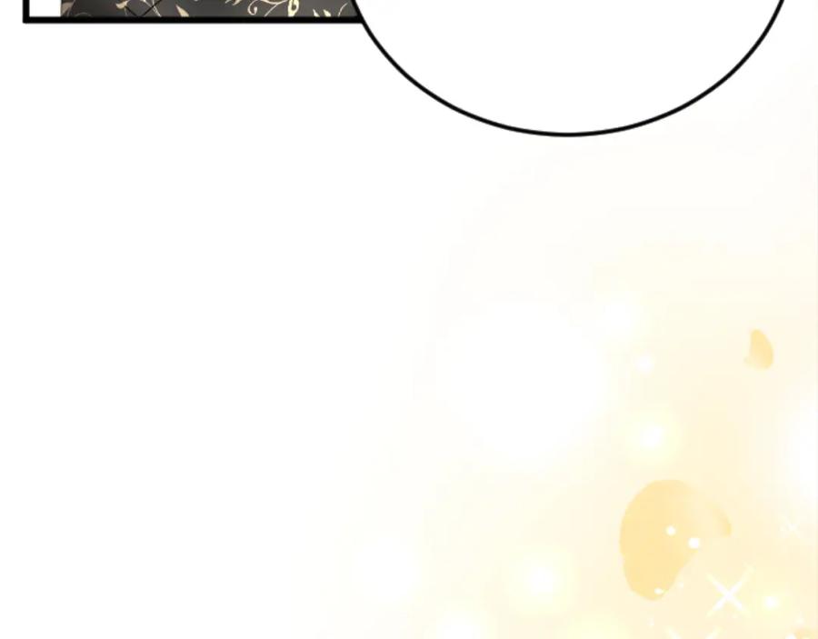 《复仇千金的第二人生》第73话 戒备心（加更） 第52页