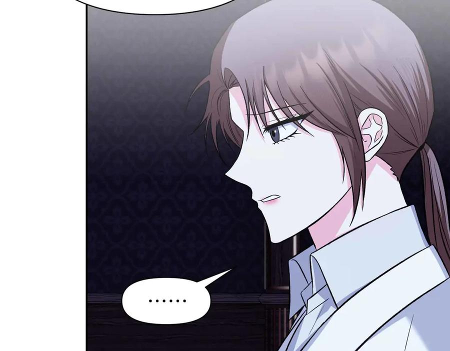 《第二次新婚》第51话 阴影 第32页