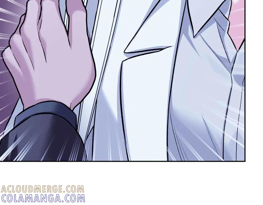 《第二次新婚》第51话 阴影 第45页