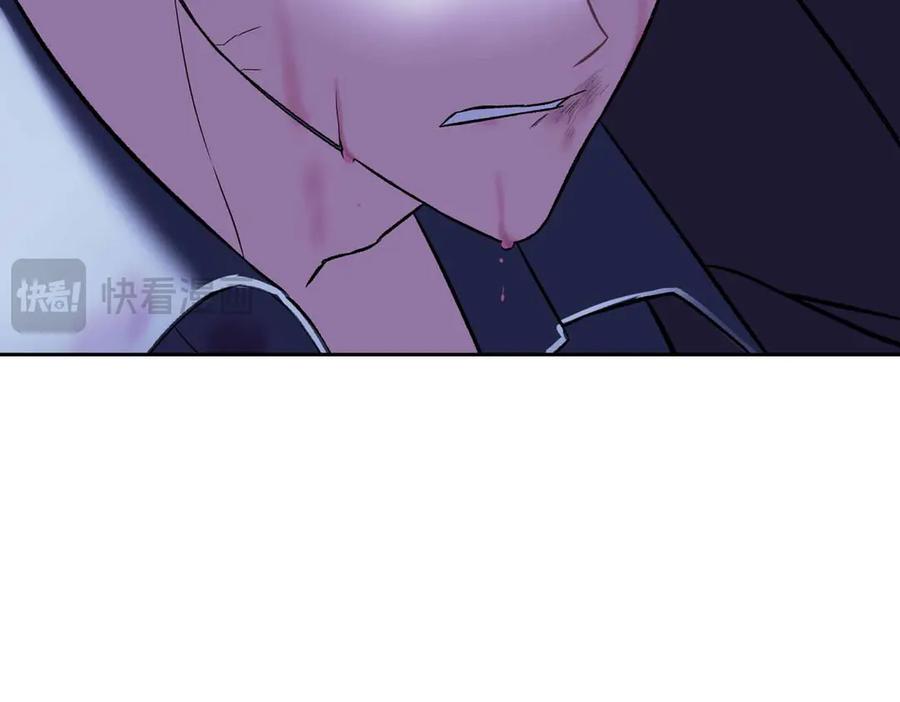 《第二次新婚》第51话 阴影 第94页