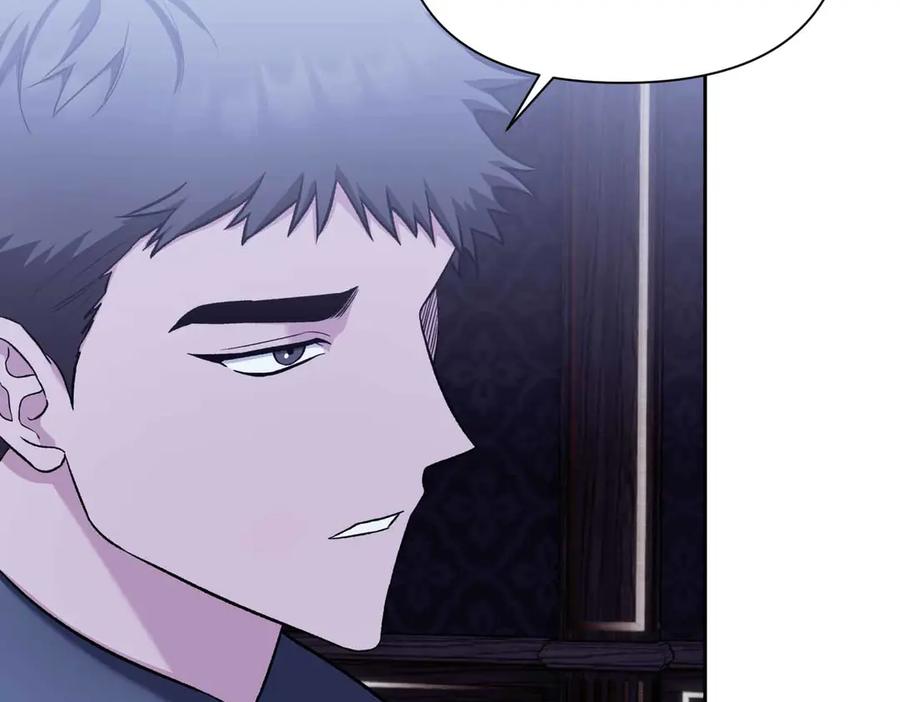 《第二次新婚》第51话 阴影 第8页