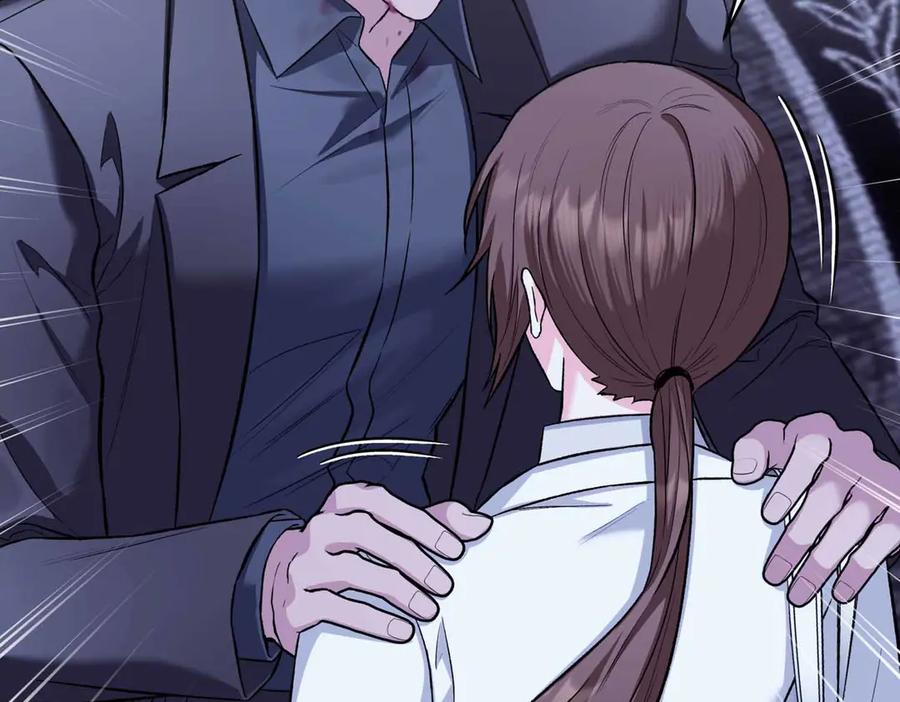 《第二次新婚》第51话 阴影 第48页