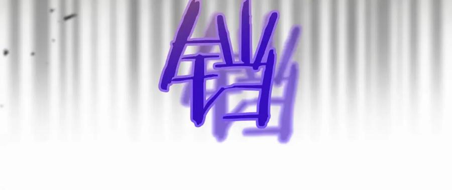 《复仇千金的第二人生》第73话 戒备心（加更） 第118页