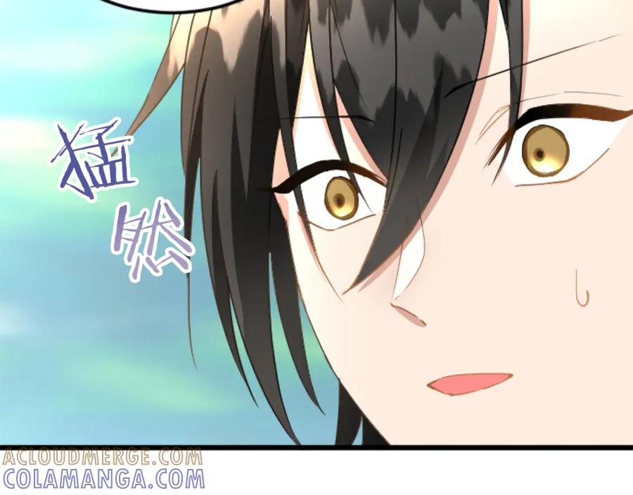 《复仇千金的第二人生》第73话 戒备心（加更） 第109页