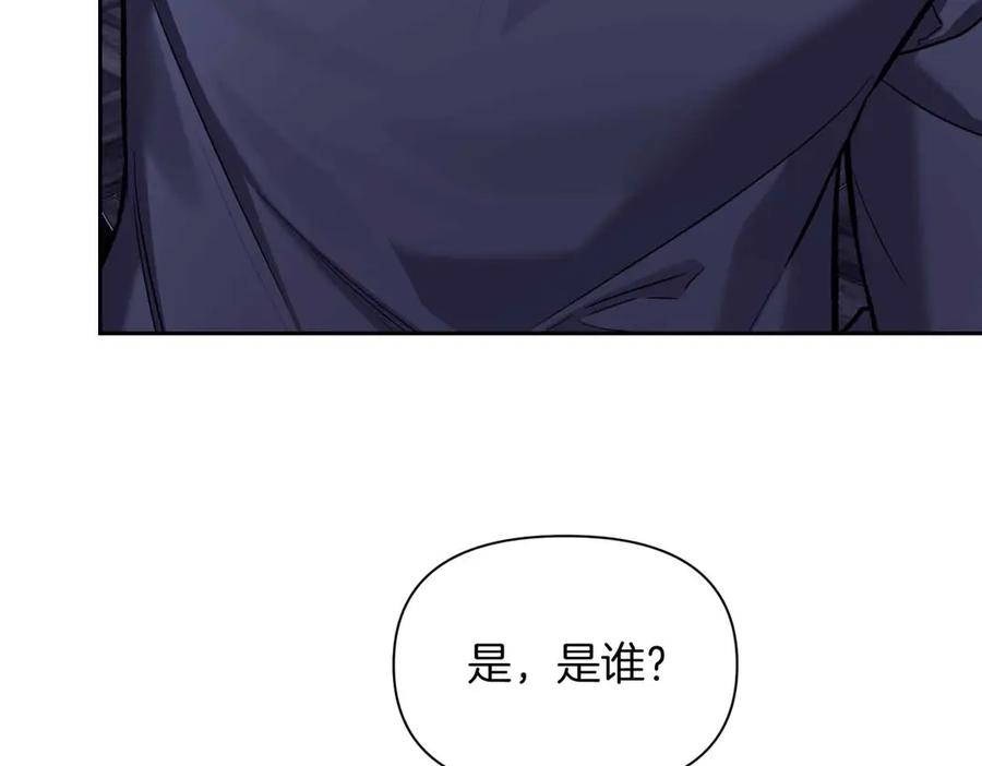 《第二次新婚》第51话 阴影 第63页