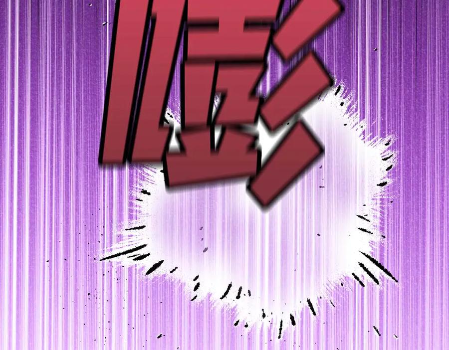 《第二次新婚》第51话 阴影 第58页