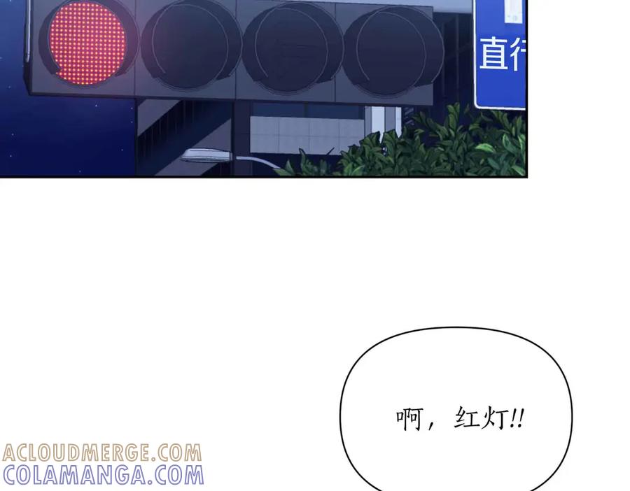 《第二次新婚》第51话 阴影 第129页