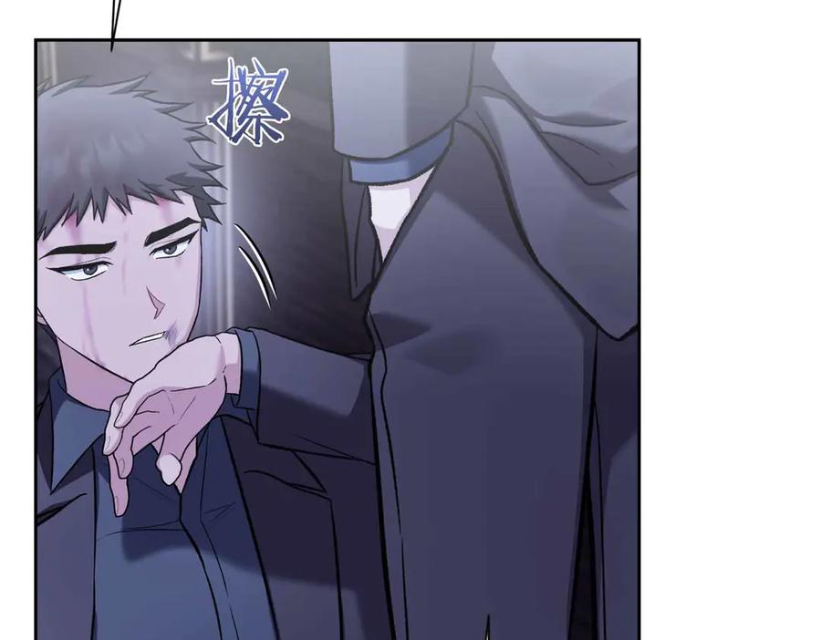 《第二次新婚》第51话 阴影 第98页