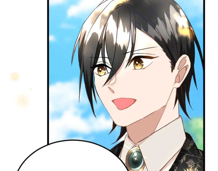 《复仇千金的第二人生》第73话 戒备心（加更） 第75页