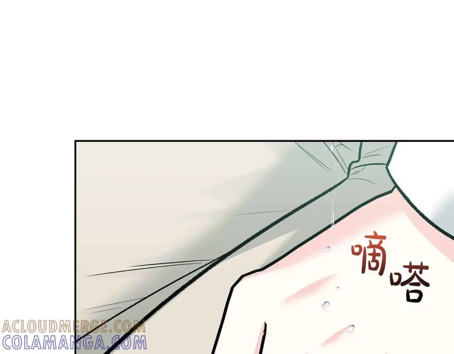 《第二次新婚》第51话 阴影 第145页