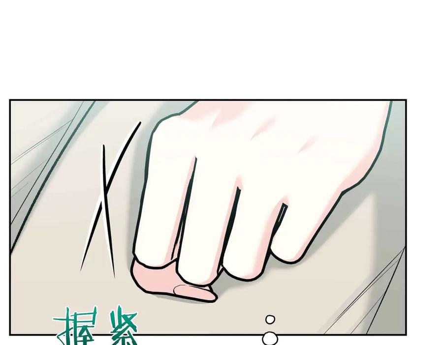 《第二次新婚》第51话 阴影 第160页