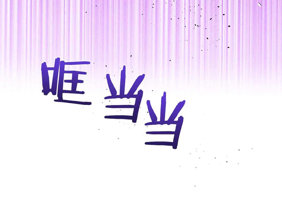 《第二次新婚》第51话 阴影 第59页