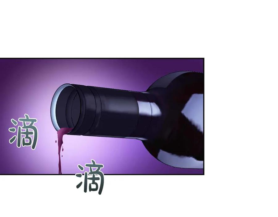 《第二次新婚》第51话 阴影 第36页
