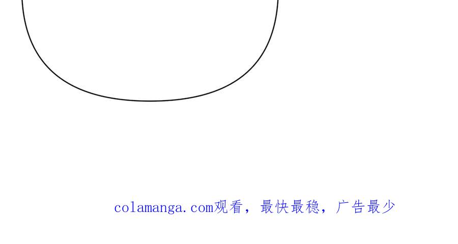 《第二次新婚》第51话 阴影 第175页