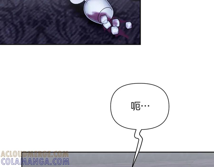 《第二次新婚》第51话 阴影 第61页