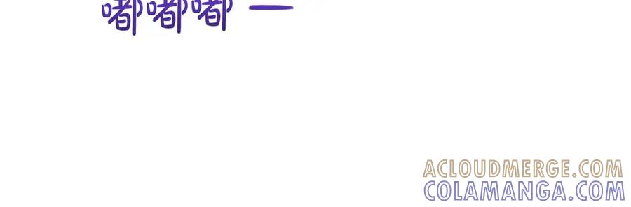 《第二次新婚》第51话 阴影 第137页